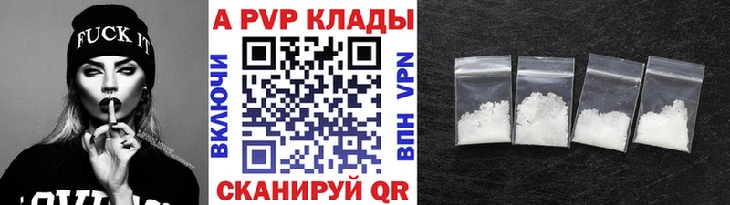 Где купить Ясный Амфетамин Метамфетамин Меф мяу мяу Конопля ГАШИШ APVP