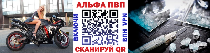 Alpha-PVP Crystall Ясный