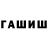 КЕТАМИН VHQ Tatyana Trykoz