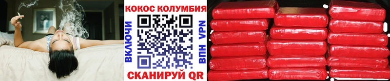 КОКАИН Перу  наркотики  Ясный 