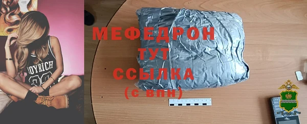 бутик Карпинск