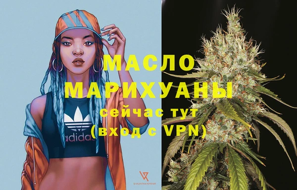 мет Армянск