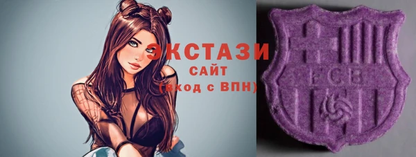 мет Армянск
