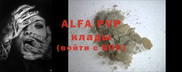 трава Алзамай