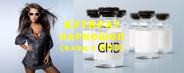 марки nbome Абдулино