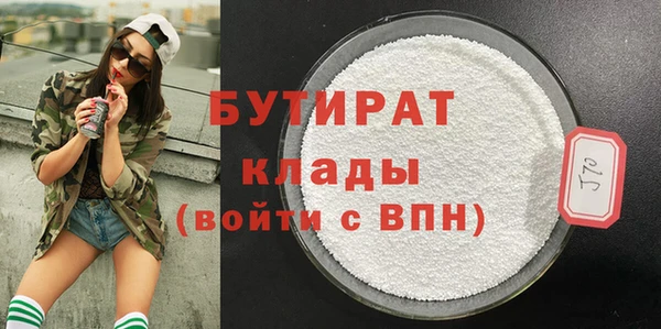 эйфоретик Алексин