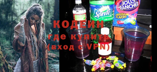 трава Алзамай