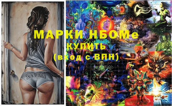 кокаин колумбия Арсеньев