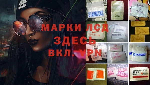 мет Армянск