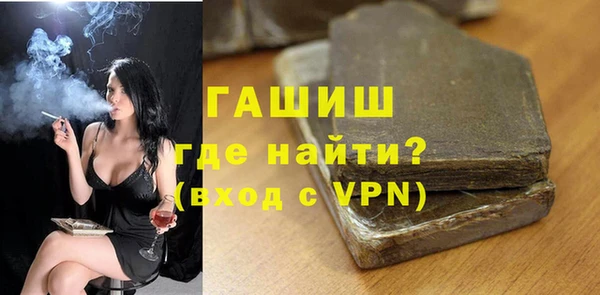 дживик Абинск
