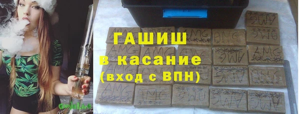 метамфетамин Козловка