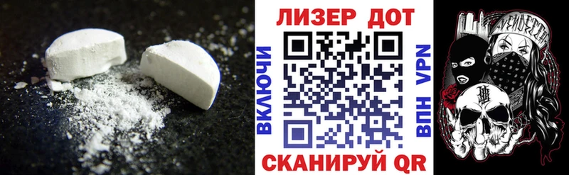Лсд 25 экстази кислота купить наркотики цена OMG ссылки Ясный