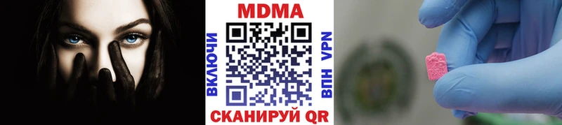 МДМА молли  ОМГ ОМГ   Ясный  наркошоп 