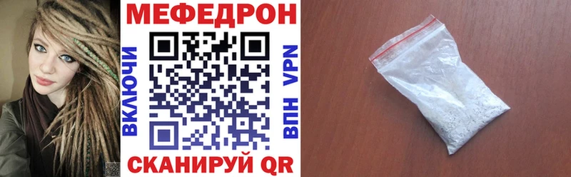 МЯУ-МЯУ мука  купить наркотик  KRAKEN маркетплейс  Ясный 