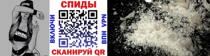 МЕТАМФЕТАМИН винт  Ясный 