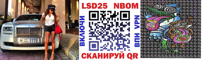 наркошоп  Ясный  Наркотические марки 1,5мг 