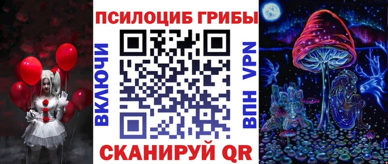 Галлюциногенные грибы мицелий  цена   кракен как войти  Ясный 